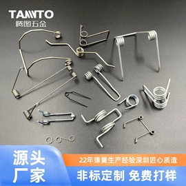 扭转弹簧;压缩弹簧;拉伸弹簧