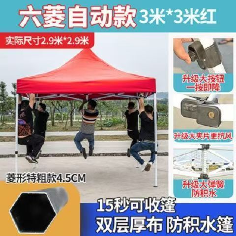 自動棚テント3x3日よけ防雨屋外露店折り畳み雨棚印字厚い四角広告テント|undefined