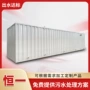 地埋式公路一体化高速集装箱