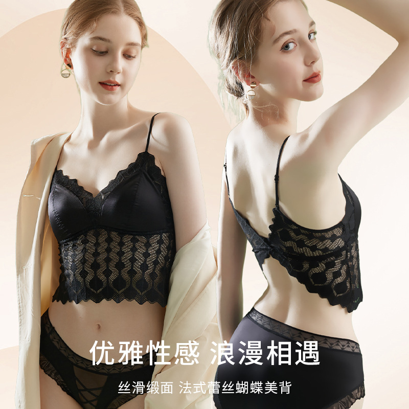 Lace thin sexy underwear