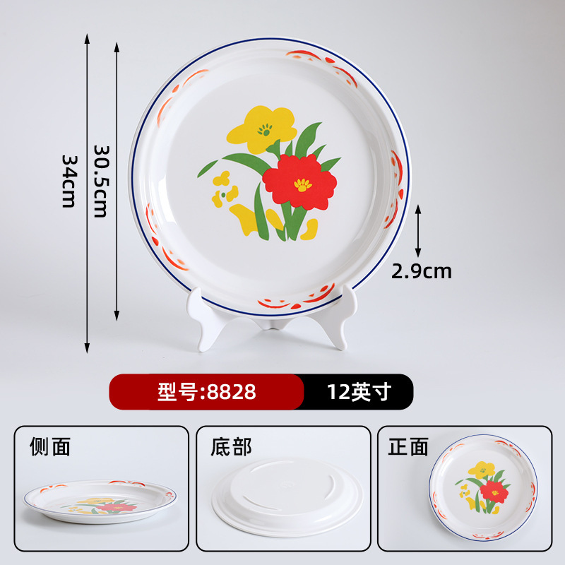 密胺木纹牛肉羊肉盘火锅店专用拼盘贴肉盘立盘带支架创意立架餐具|undefined