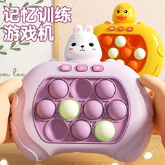 爆発的な子供がゲーム機を押して、マウスを押して、音楽的思考論理を押して、おもちゃの卸売りに集中します。