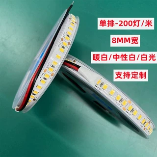 LED灯带批发24V高亮低压线性灯槽贴片自粘橱柜酒柜2835柔性软灯带