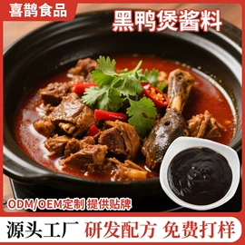 调味酱;复合调味料;其他调味品