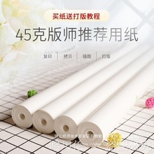 ��ɫ���b���Ӵ��ü�����W��͸���L�D�����W�ߴ�ȫ�弈��ӌW��