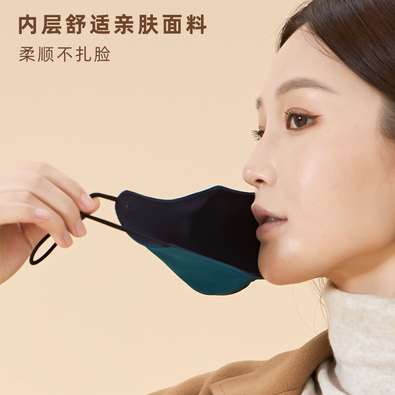 秋冬真丝保暖口罩加绒防寒透气防晒面罩桑蚕丝护眼角全脸防护脸罩|undefined