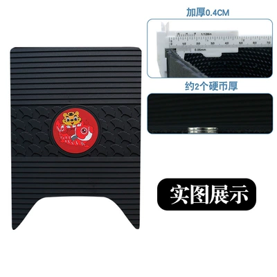 Suitable for Yadi G18Y-G Electric Motorcycle pedals - new-year-of-the-tiger-apricot-leaf-rubber-floor-mats