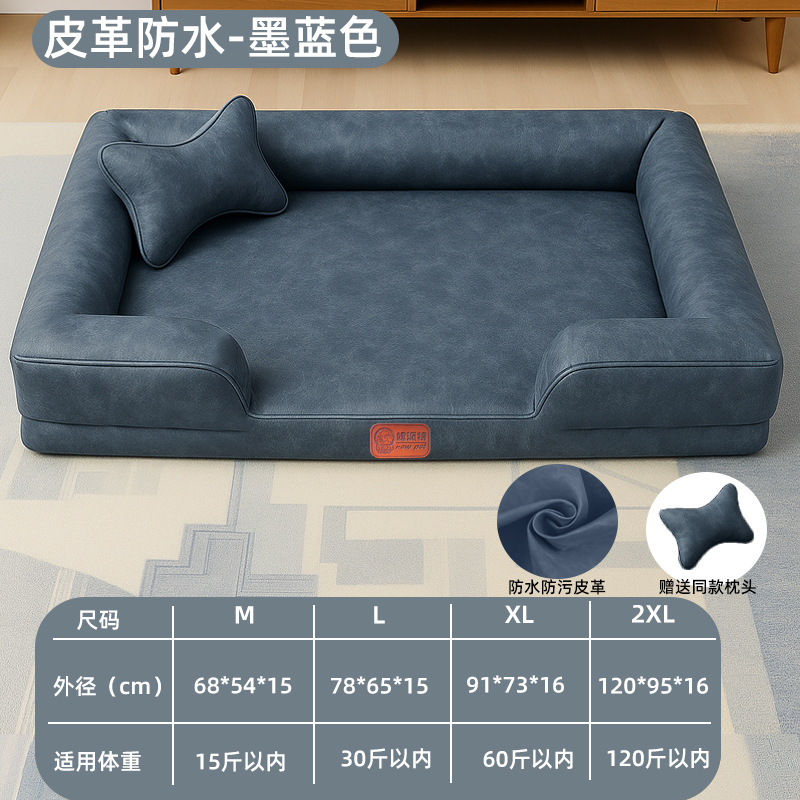 Ventas transfronterizas de mascotas calientes cuatro estaciones cojín de mascotas sofá cama perro gato cama cama perro cama suave y cómoda image 19