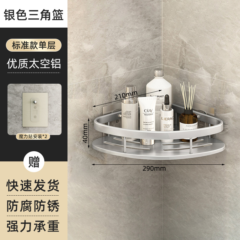 Triángulo de plata de una sola capa (pegatinas sin costuras)