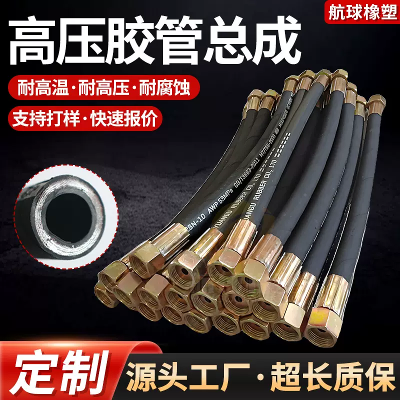 供应高压胶管耐磨液压油管钢丝编织胶管输水管输油气矿用法兰软管