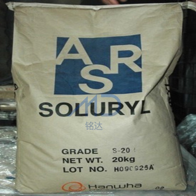 韩华 水性丙烯酸树脂Soluryl-90 碱溶性 色浆研磨 油墨丙烯酸树脂