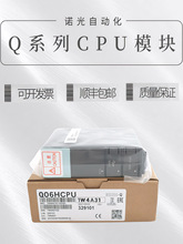 Q02HCPU Q06HCPU Q01UCPU Q02CPU Q00 UJCPU Q12H Q25H Q02U