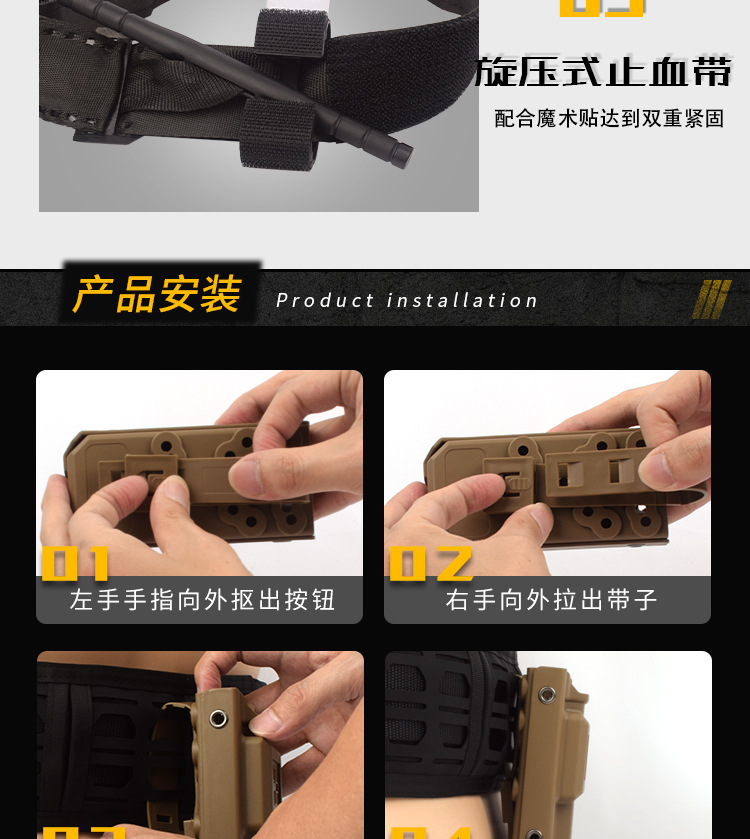 止血收纳套装_07.jpg