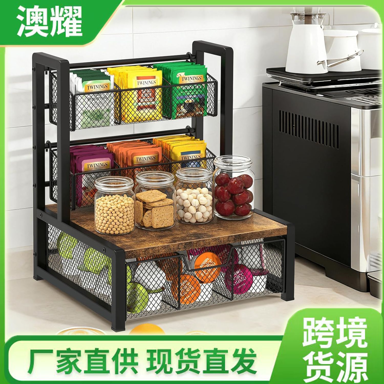 Wooden Storage Rack for Coffee Capsules and Tea Bags, with Compartments, Desktop Organizer, Drawer-Style