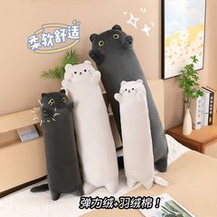 长条猫咪抱枕床上枕头女生侧睡夹腿神器靠枕床头靠垫毛绒玩具
