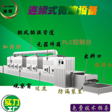 ����N��΢���ӟ��O�� ����ʽ��朿�ͺ��΢���ӟ�؜����a��