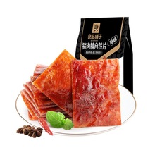 良品铺子猪肉脯原味100g*1袋靖江特产肉干小吃办公室休闲零食