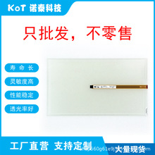 SֱI5||E293161 SCN-A5-FLW18.5-FS1-0H1-R