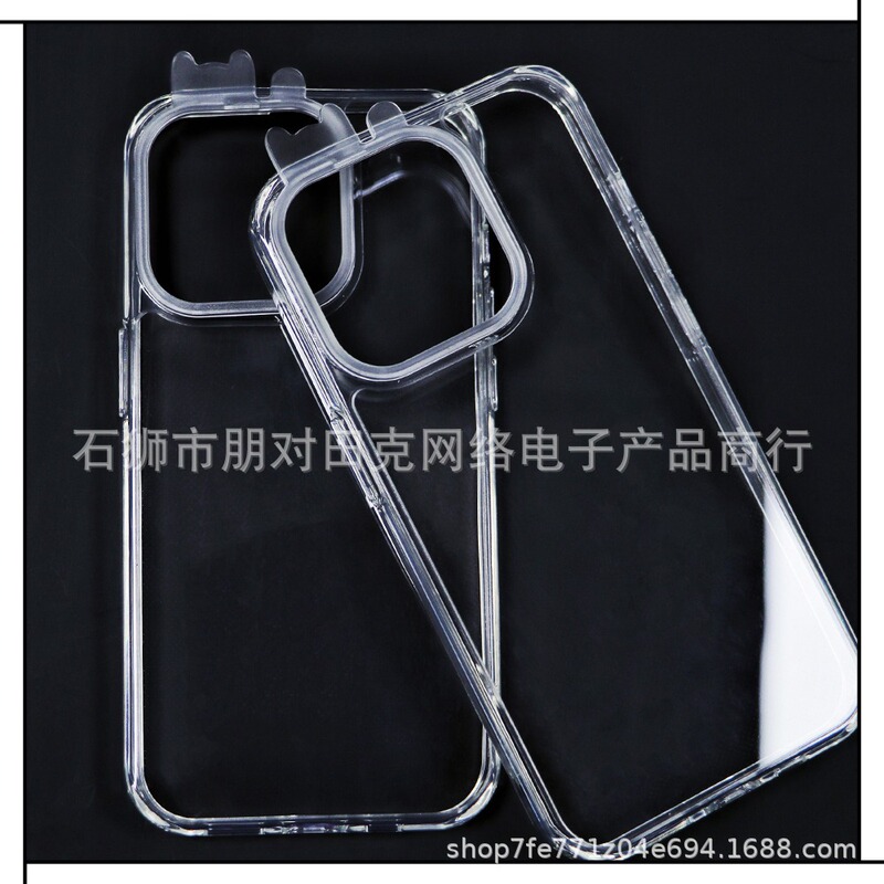 Source Mobile Phone Case Printing Material Rabbit Ears Apple Mobile Phone Case 15pro Suitable for Cross-border Drop-resistant Mobile Phone Protection