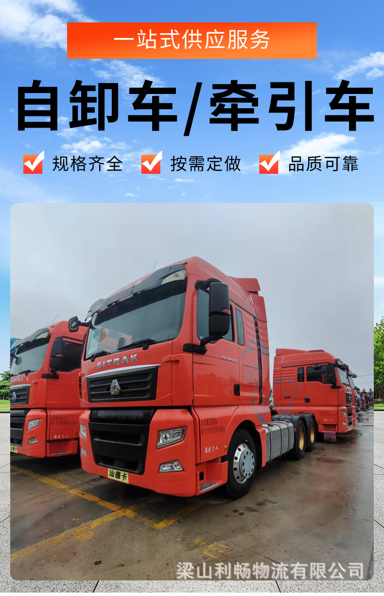 Export Africa Central Asia Sinotruk Howo ×4 Dump Truck 371 Horsepower 5.6m Cargo Box Dump Truck