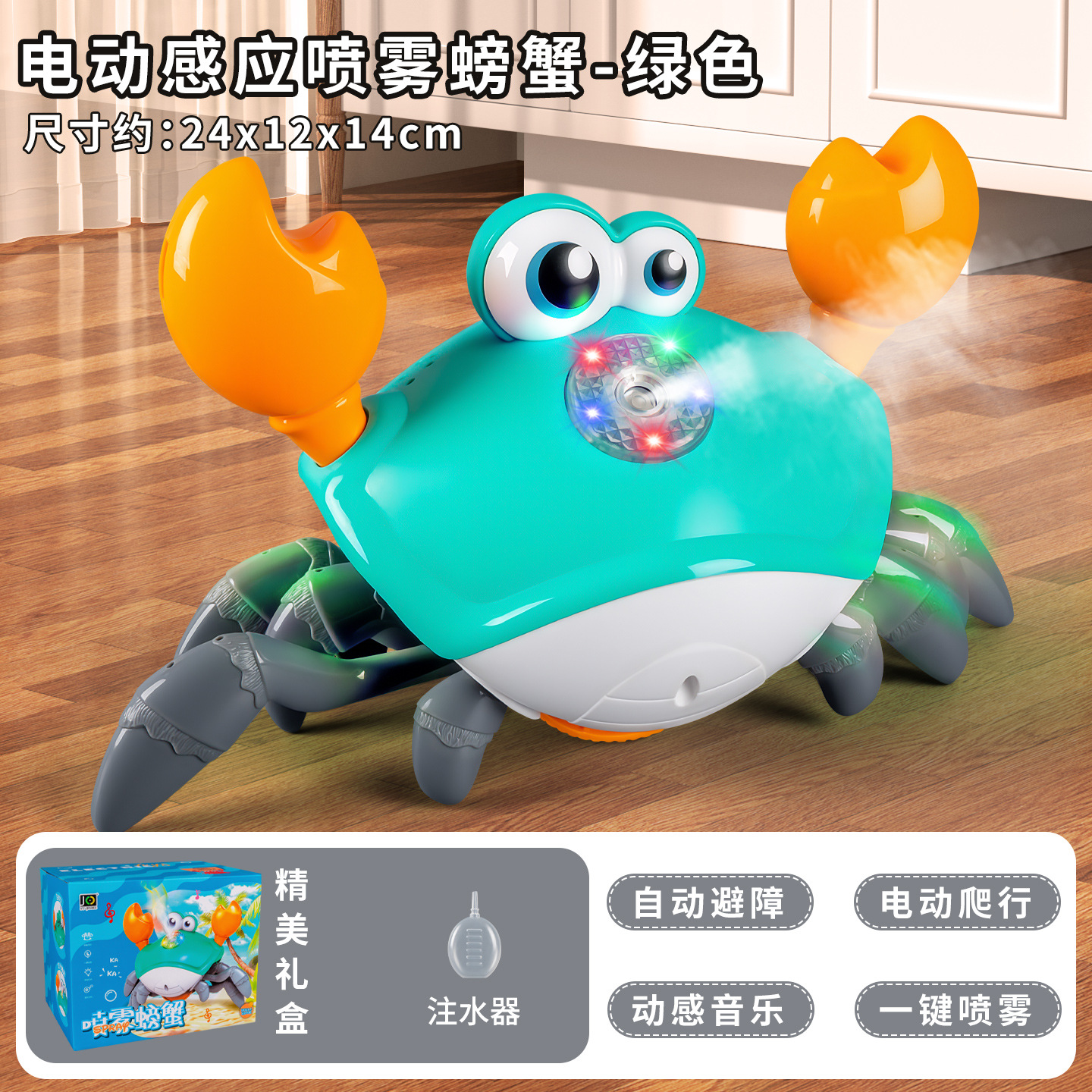 Muñeco Eléctrico e Inteligente para Niños de Plástico con Música y Luces image 25