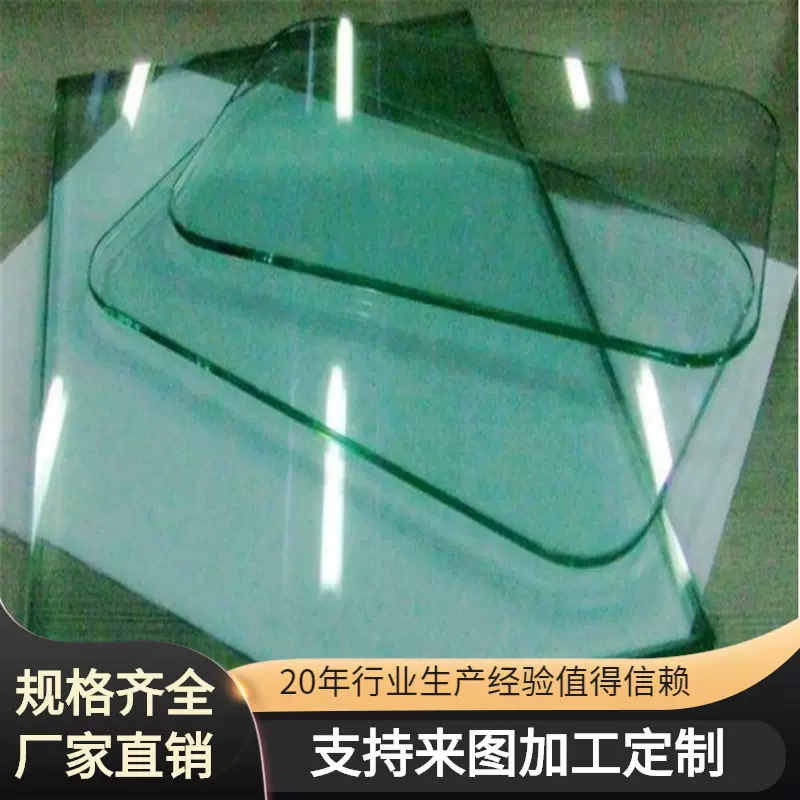 钢化玻璃防爆玻璃深加工玻璃防爆耐高温耐磨防破碎溅伤500平起订