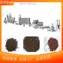 湿法调制器水产饲料加工生产线 膨化颗粒饲料机