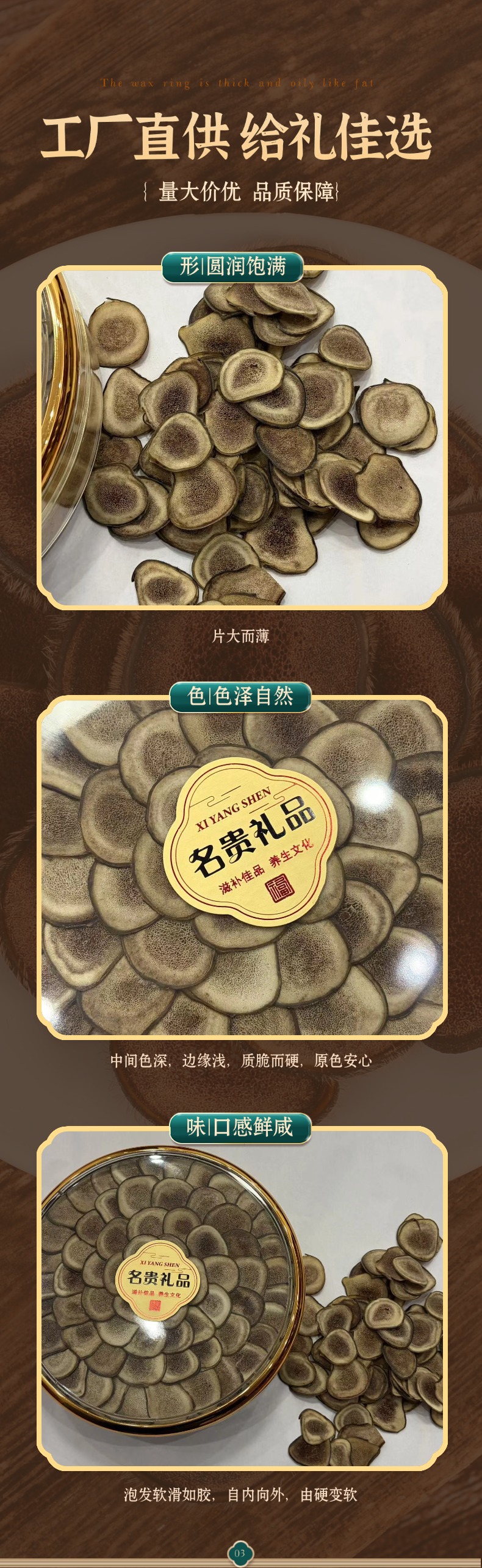 Dried Deer Antler Velvet Slices Gift Box Lu Rong Pian Traditional TCM Herbal Decoction Pieces from Jilin quality and texture