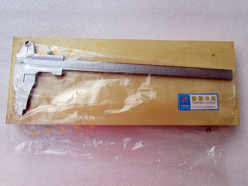 上海上申游标卡尺0-300mm三型整体卡尺双外爪上爪尖下爪平