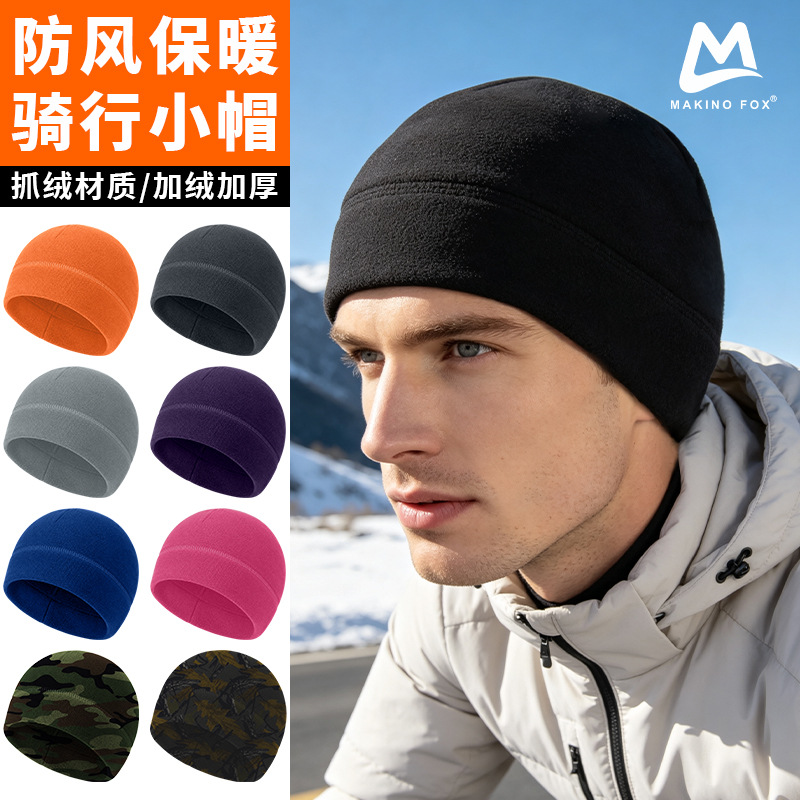 Warm Cycling Cap with Fleece Lining, Thickened for Mountaineering, Camouflage Fleece Hat, Windproof Ski Liner Cap
