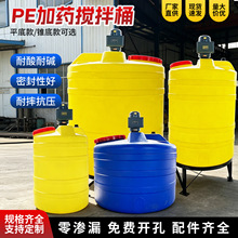 �Ӻ�PE��ș����Ͱ��늙C�����|�F�μ�ș��PAC/PAM���|ˮ����ҺͰ