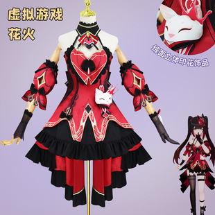 崩坏星穹铁道花火虚构游戏COS服游戏动漫COSPLAY服装全套服饰工厂-阿里巴巴