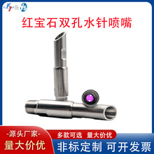 �p�׼t��ʯֱ��ˮᘇ����p��ˮᘇ��^�켈�м�ë߅��ϴˮ�����^