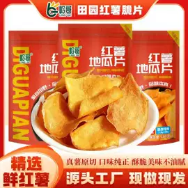 薯干类