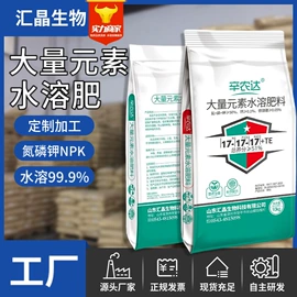 硫酸盐;硼酸盐;其他化肥