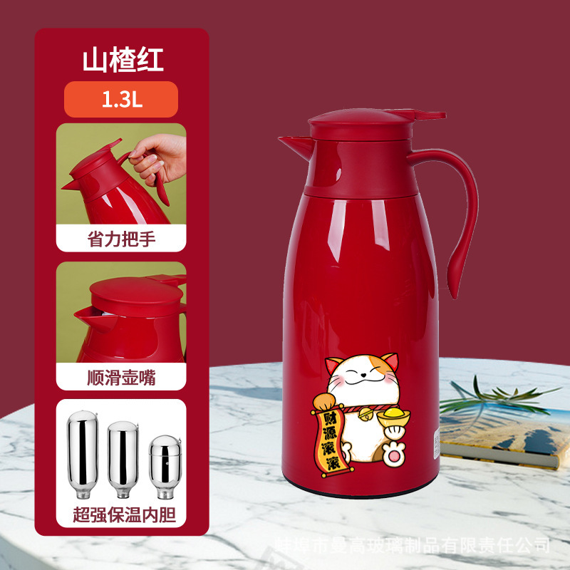1.3L 산사나무 레드 [부자]
