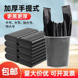 垃圾袋;塑料背心袋;塑料手提袋