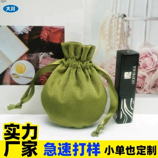新款圆底绒布束口袋红珠宝首饰收纳防尘丝带抽绳袋印logo定制文玩