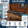 庭院加厚户外壁炉储存架