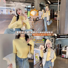 加绒加厚毛衣女秋冬季内搭半高领针织打底衫一体绒木耳边针织上衣