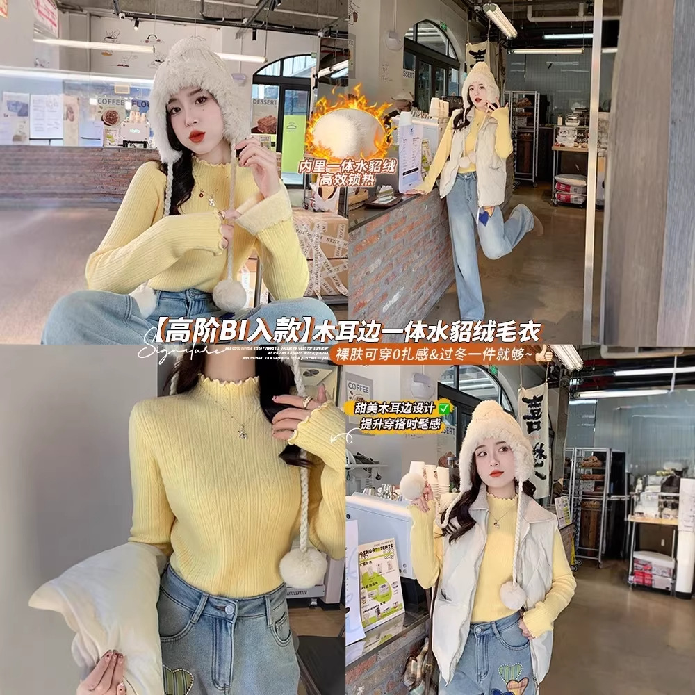 加绒加厚毛衣女秋冬季内搭半高领针织打底衫一体绒木耳边针织上衣