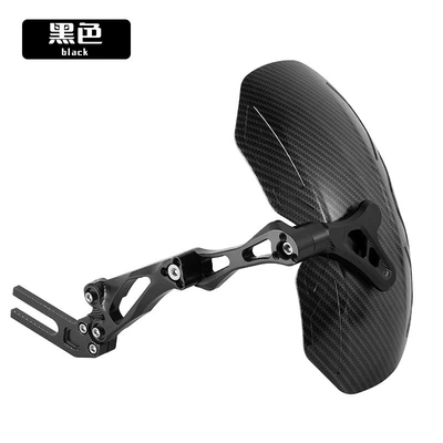 Electric vehicle fender Series, Modified by Bell - guardian-fender-carbon-fiber-pattern-black-bracket-short-style
