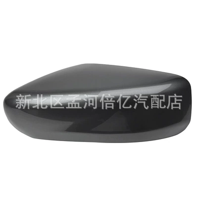 Rearview mirror/rearview mirror Housing American Version Reversing