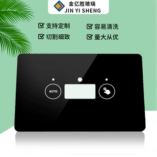 可丝印加工面板智能触摸控制面板 简约智能家居触摸钢化玻璃面板