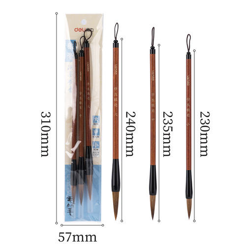 Deli 36005 large, medium and small regular student brushes, wolf hair brushes, 3-piece set, calligraphy practice, Chinese painting practice brushes