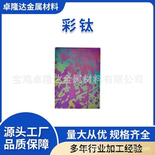 ꖘO�����Ƭ ⁱ���Ƭ��մָ�y�ɫ���ӿɶ� �Ʋ�⁌��uԴ�^�S��