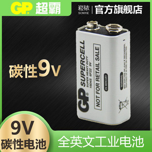GP����9V̼��늳�1604S �ŷ�6F22���ίB��늳� ���Ј�����늳�