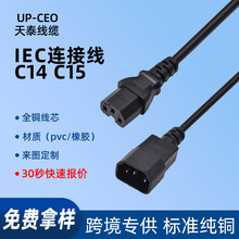 ���~�J�CC14�DC15�Դ������Ʒ��β���L��0.75ƽ��������PDU�B��
