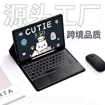 iPad Air11M2/M3 Wireless Bluetooth Keyboard Protective Case 10Th Generation New Tablet Protective Case with Pen Slot iPad Air11M2/M3 Wireless Bluetooth Keyboard Protective Case 10Th Generation New Tablet Protective Case with Pen Slot