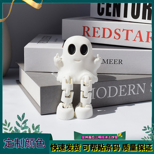 Cross-Border Halloween Toilet Ghost Middle Finger Villain Ornaments with Movable Joints Kidsren's Toys Creative Trick Hand-Made Tk